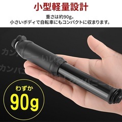新品同様  携帯空気入れの画像