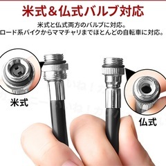 新品同様  携帯空気入れの画像