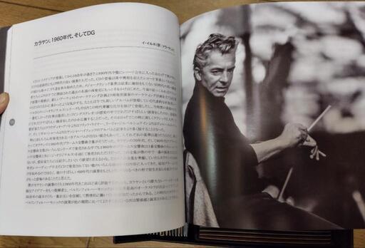 未開封・超希少】Karajan60 (82CD)カラヤン