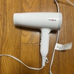 ドライヤー譲ります。