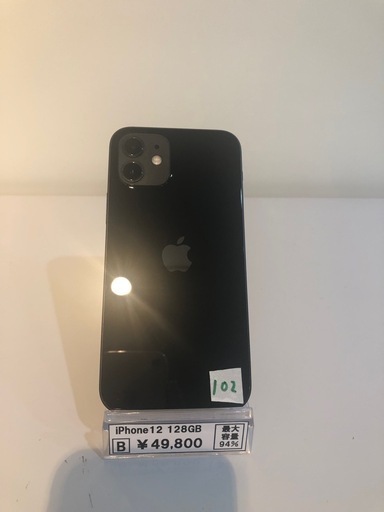 iPhone12 128GB SIMフリー