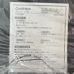 NO.2271【新品】Contrass コントラス ダイニングチェア 椅子 家具 の画像