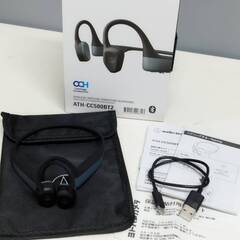 audio-technica ATH-CC500BT2 骨伝導イヤホン