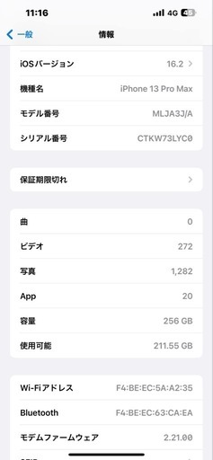携帯電話/スマホ iphone 13 pro max