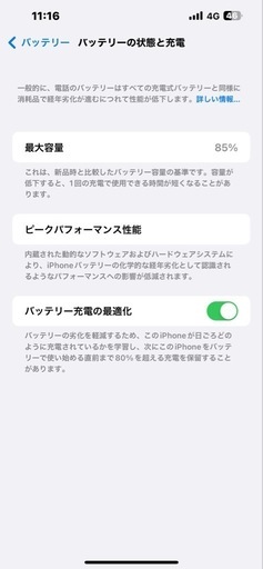 その他 iphone 13 pro max