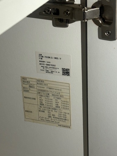 【値下げ】INAX 洗面台　洗面化粧台