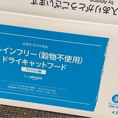 （引渡し者決定）猫ちゃんカリカリ＆システムトイレマット無料で！の画像