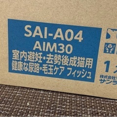 （引渡し者決定）猫ちゃんカリカリ＆システムトイレマット無料で！の画像