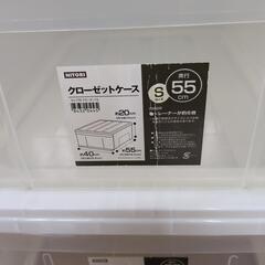 １６日まで　クローゼットケース　2個の画像