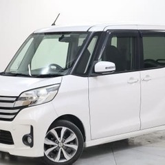 シト新生　日産 デイズ　ルークス 　ハイウェイスターＸ