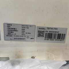 おしぼり・タオルウォーマーの画像