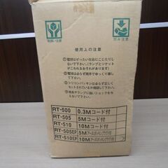 ① 開封未使用保管品 トラスコ 屋外用防水型 投光器 ポッキンプラグ付コード10m　500W　RT510EP TRUSCO トラスコ中山 プロ仕様 苫小牧西店の画像