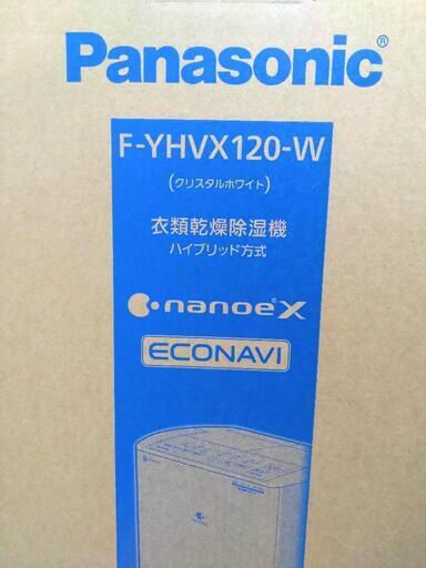 Panasonic衣類乾燥除湿機