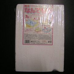 ジオラマ用素材