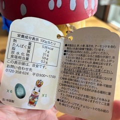 KALDIイースターオルゴール缶(チョコ入り)の画像
