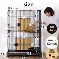 猫用ケージの画像