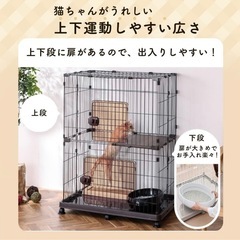 猫用ケージの画像