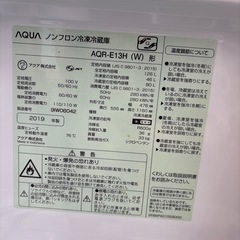 決まりました冷凍冷蔵庫 019年製の画像