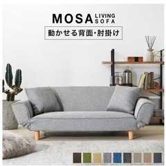 家具 ソファ 2人掛けソファ