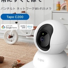 Tapo C200 パンチルト　ネットワークwifiカメラ