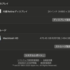 iMac（24インチ,M1,2021）512GB/8GB〈MGPD3LL/A〉④の画像