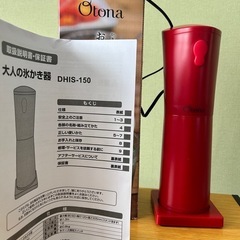 かき氷機　スティックタイプの画像