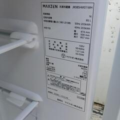 2024年製2ドア冷蔵庫の画像