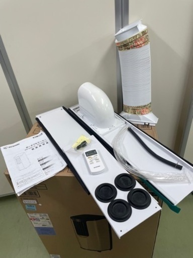 ポータブルクーラー