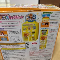 アンパンマン　お風呂で消防隊　まとめ売りの画像
