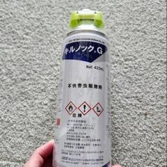 チャタテムシ 駆除 
