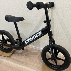 ストライダー　キックバイク