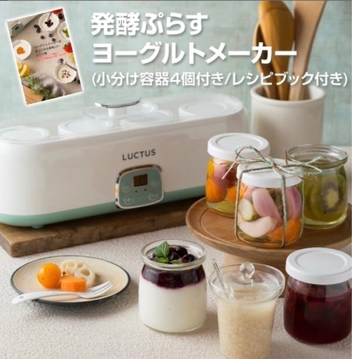 ヨーグルトメーカー