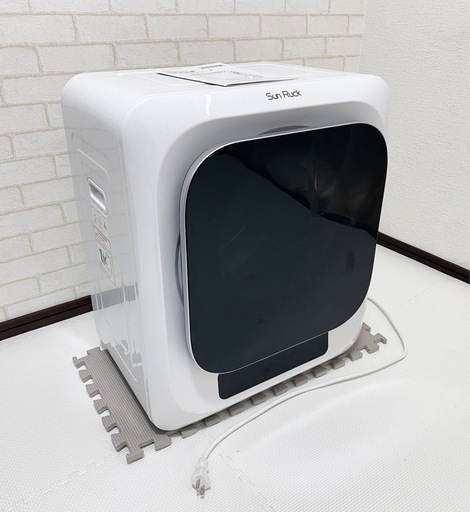 【取引中】Sun Ruck  衣類乾燥機 3kg 「乾きくん」