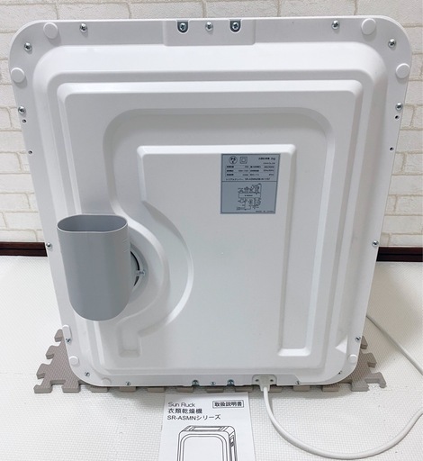 【取引中】Sun Ruck  衣類乾燥機 3kg 「乾きくん」　
