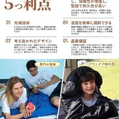 値下げしました　一点のみ　新品未使用　寝袋 シュラフ 防寒 封筒型 保温 キャンプ オールシーズン 連結可能 ブラックの画像