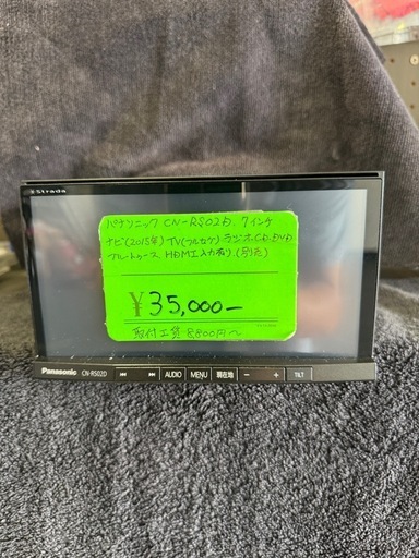 パナソニック　カーナビ　CN-RS02D
