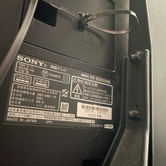 SONY65インチテレビ購入者決まりました。