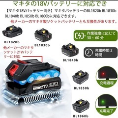 削除前SALE　電動コードレス軽量 21V 1800W 伸縮の画像