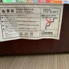 ベビーサークル　赤ちゃんガード　柵の画像