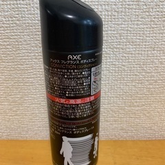アックス　ボディースプレーの画像
