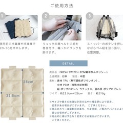小学生　暑さ対策　ランドセル　2個セットの画像