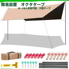 売り尽くしSALE！早い者勝ち⭐︎他のフリマサイト3カ所にも掲載...