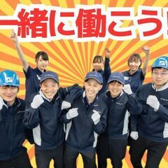 フィルム材料の検査／大手フィルムメーカー勤務／未経験OK／資格不要／2交替勤務／高給与／寮完備の画像