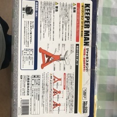 ジャッキスタンドの画像