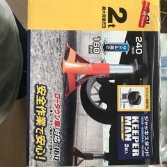 ジャッキスタンド