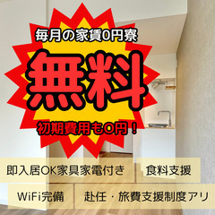 【最短入寮×最短勤務可能】超カンタン軽作業♪倉庫内でアパレル品シール貼り★大阪の画像