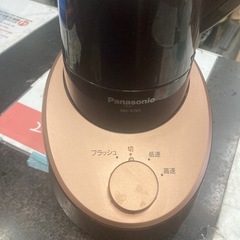 パナソニック ミキサー ブラックハードチタンコートカッター 1000ml MX-X701   リサイクルショップ宮崎屋　佐土原店　25.5.28Fの画像
