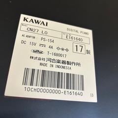 電子ピアノ　KAWAI CN27の画像
