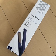 新品未使用☆サロニア　ストレートアイロン
