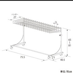 スラックスハンガー　20本掛けの画像